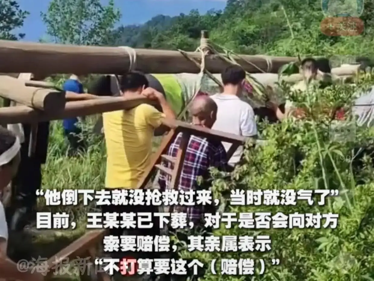 男子为同村亡者抬棺时突发心梗离世:悲剧背后引深思