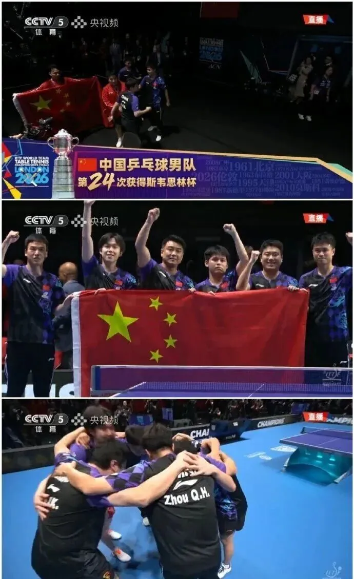 国乒男团12连冠!3-0横扫日本队,辉煌战绩再创新高
