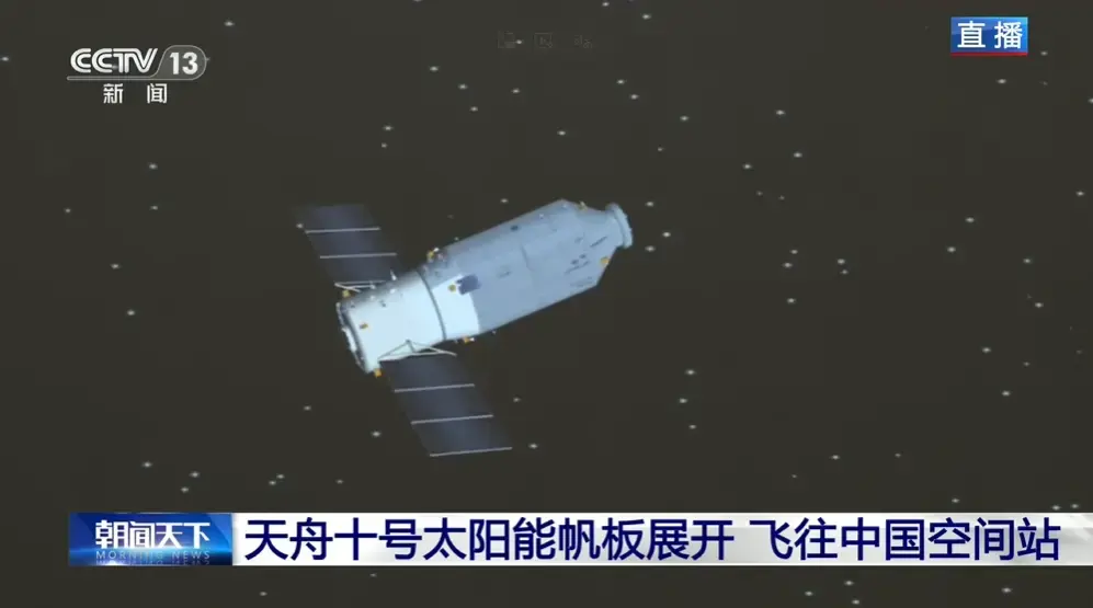 天舟十号成功发射:我国航天事业再攀高峰