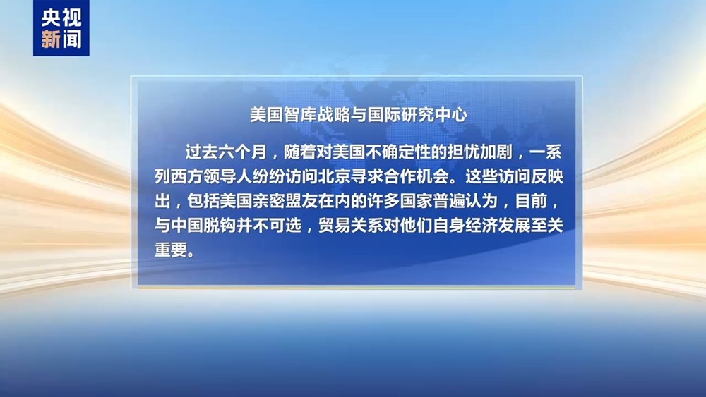 中美元首会晤首日成果盘点:聚焦经济、安全、全球议题