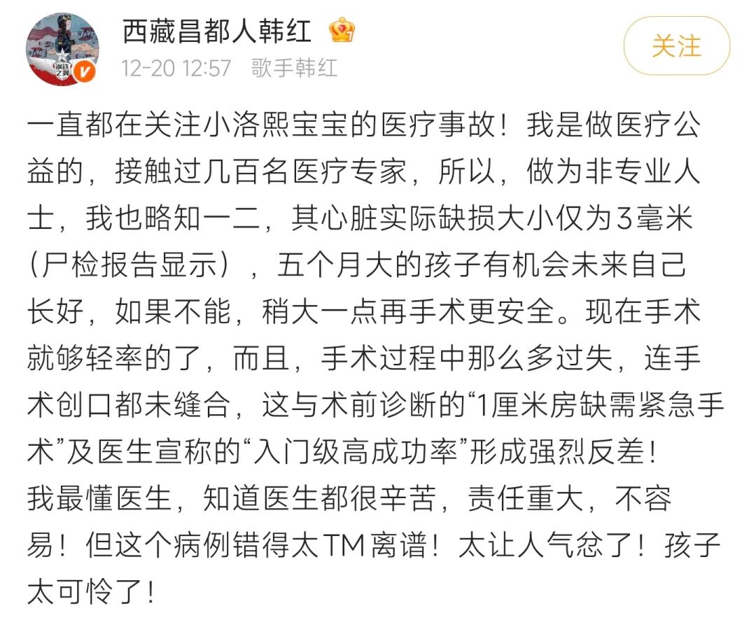 妈妈去世4个月 女儿同样确诊红斑狼疮:基因遗传还是巧合?