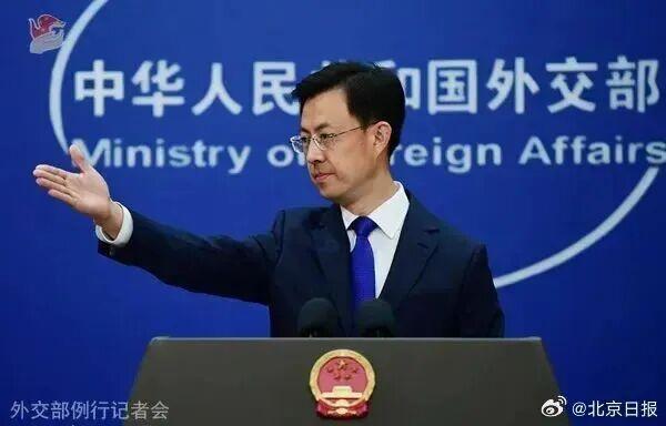 外交部回应中美关系和台湾问题:坚定立场,维护和平
