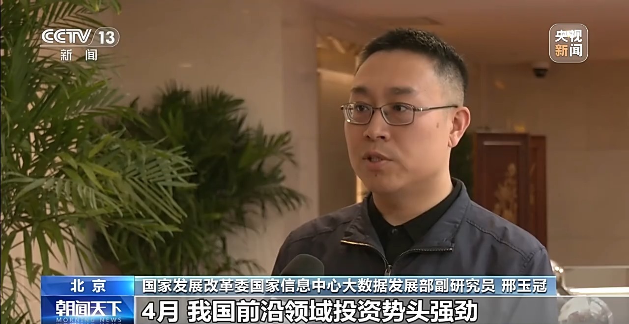 4月经济“成绩单”揭晓:数据解读与发展趋势分析